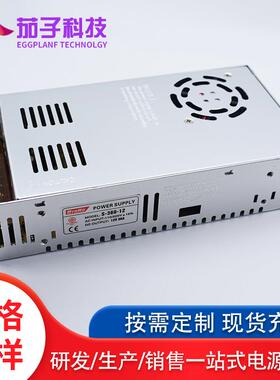 DC12V30A360W开关电源室内LED驱动电源变压器室内铝壳恒压电源