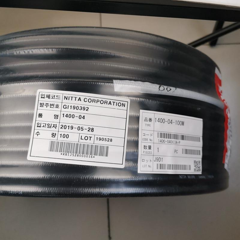NITTA液压管1400系列轻质耐牙140公斤油压管 内径1/4小口径高压管