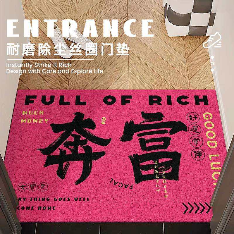 丝圈入户门创意地垫除尘垫子大门口进门地毯玄关脚垫防滑红门垫,鲜花速递/花卉仿真/绿植园艺,割草机/草坪机,淘宝优惠券,粉丝福利购,淘宝优惠卷