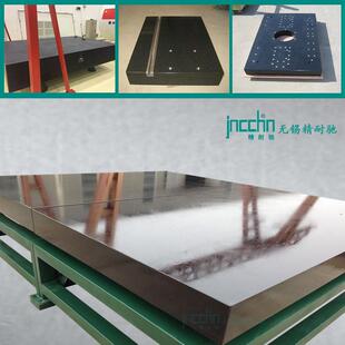 高精度打孔镶套000级花岗岩平台机床构件检测大理石基座订金