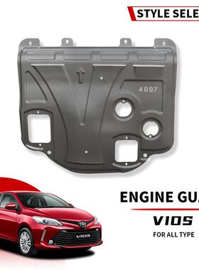 skid plate br-v wigo veloz raize innova rush hilux下护板
