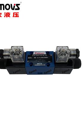 4WE-6H/E-W220/50-20-40明欣Famovs液压电磁阀 换向阀 油阀 换向