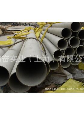 厂家供应Incoloy800HT镍合金板 空心合金棒no8810镍合金棒耐高温