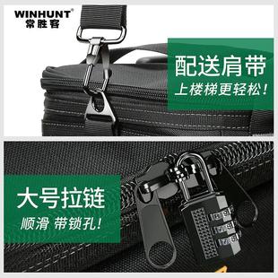 常胜客拉杆式工具包多功能滚轮式维修帆布大加厚耐磨电工手拉式箱