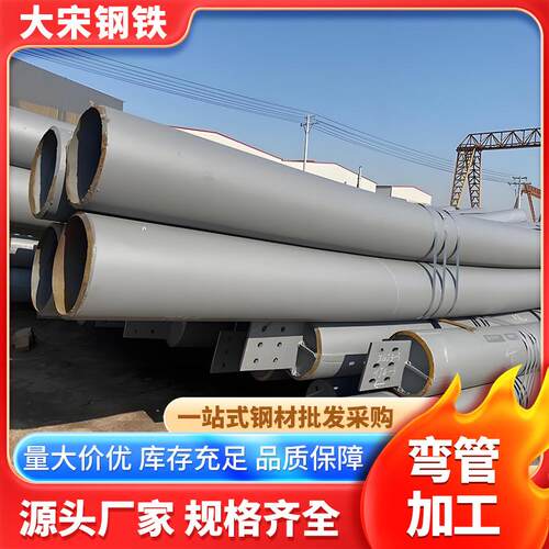 管衔架工程用 折叠衔架 数控切割圆管异形件 马鞍口