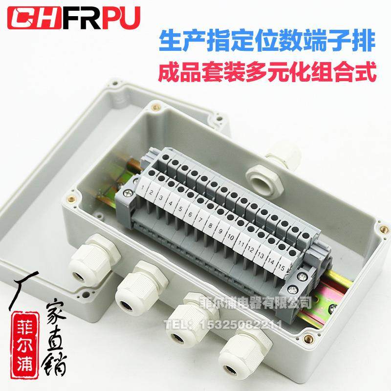 厂家防水接线盒带端子 1进多出电缆分线盒 端子排防水盒,五金/工具,接线盒,淘宝优惠券,粉丝福利购,淘宝优惠卷