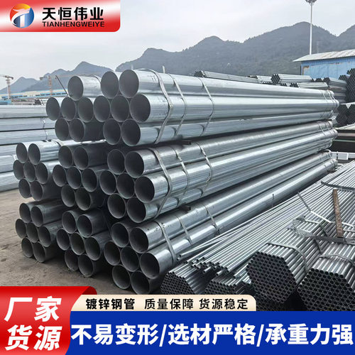 贵州现货无缝钢管304TP201 202 316l 321 不锈钢管不锈钢工业