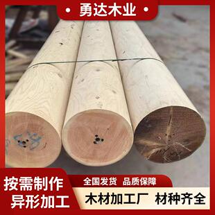 厂家防腐木樟子松木条木板龙骨薄板宽木板方柱圆柱实木