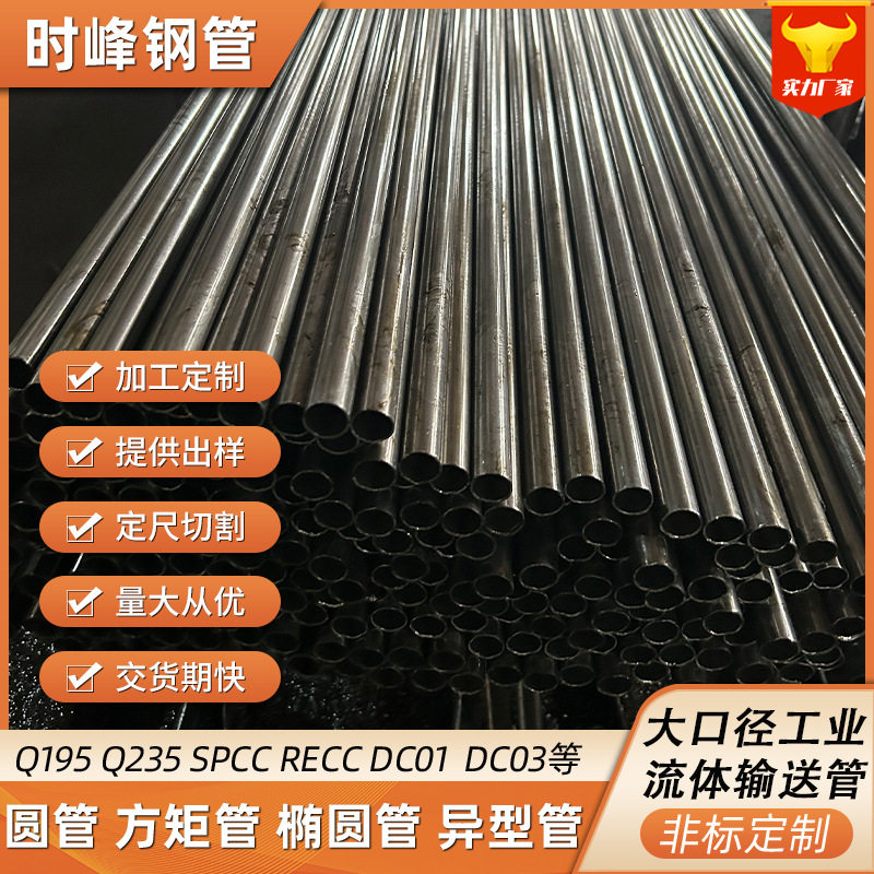 304不锈钢无缝钢管大口径工业流体输送管316无缝不锈钢管生产厂家,金属材料及制品,钢管,淘宝优惠券,粉丝福利购,淘宝优惠卷