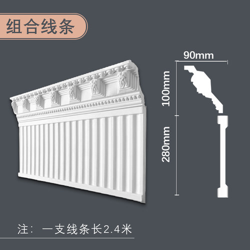 法式pu线条悬吊式天花板装饰条石膏线双眼皮搓衣板钢琴线虎头线阴