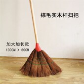 棕扫把棕毛笤帚家用老式 大号厚家用鬃毛长柄木杆院子农村工厂学校