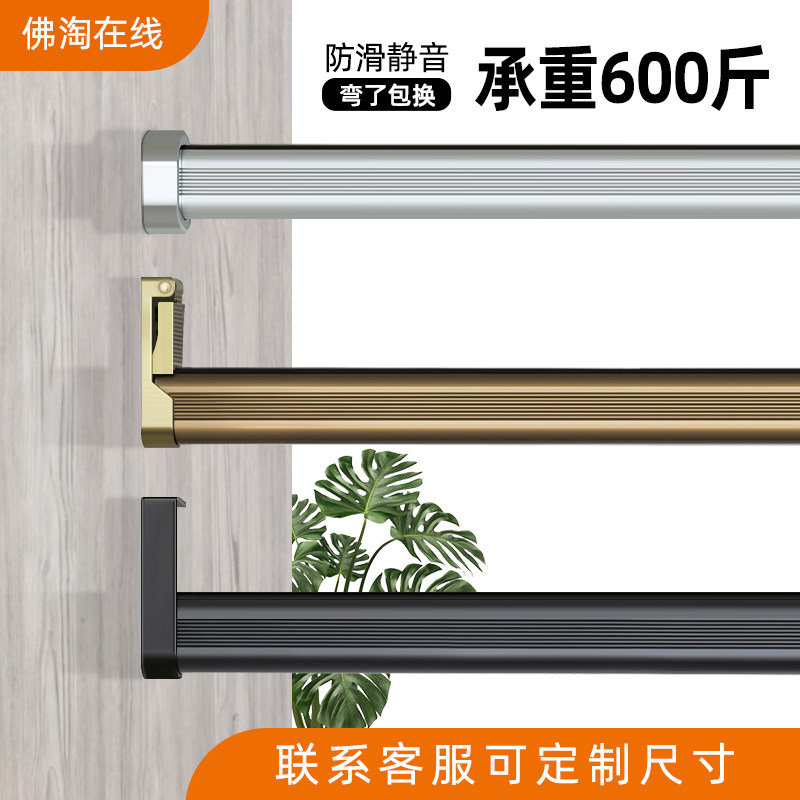 衣柜挂衣杆衣橱里的横杆橱柜挂杆柜子衣杆托法兰座衣架杆衣通柜内