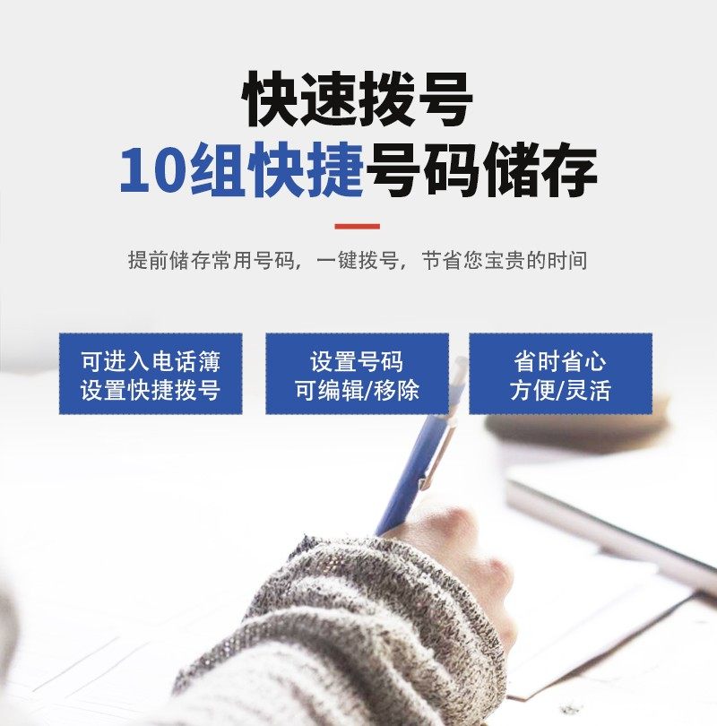 盈信178固定电话机 家用商务有线办公室座机 中文存名片本 黑名单