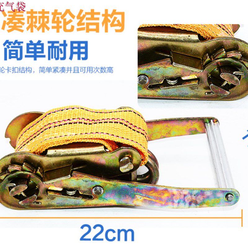 集装箱捆绑带货柜车产品保护绳子拉紧器固定防倒尼龙带车箱固定带