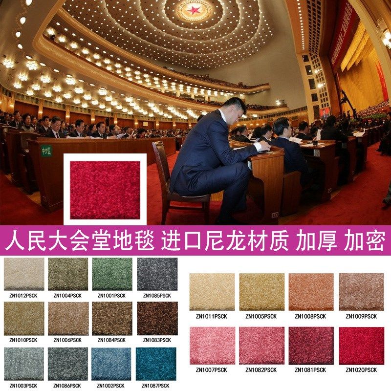 山花地毯雅居客厅卧室书房素色单色地毯高密度加厚专卖店地毯