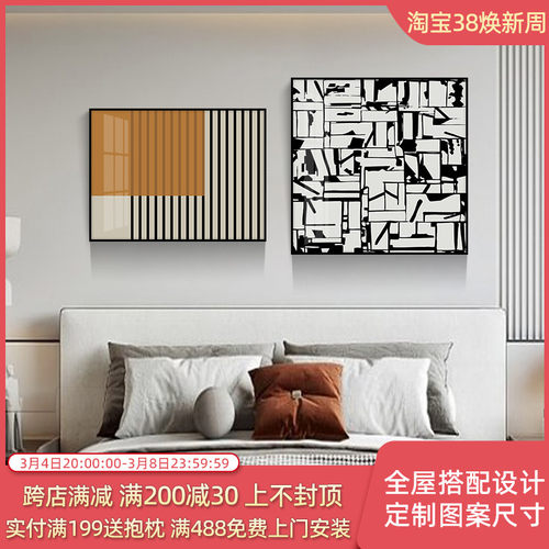 现代极简高级感装饰画抽象艺术客厅卧室床头画侘寂风民宿组合壁画