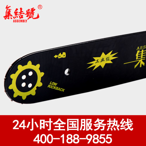集结号油锯原厂导板油锯常用配件各个规格型号齐全