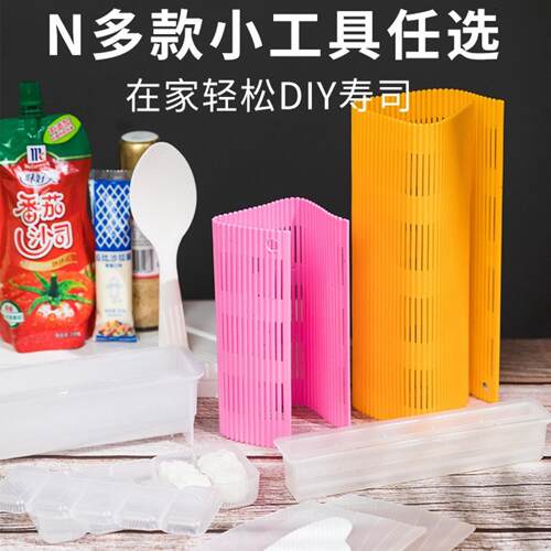 家用懒人紫菜包饭团卷模具套装