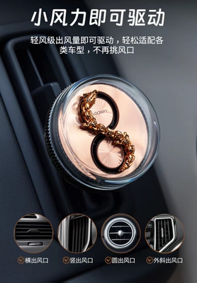 流湃游龙车载香薰汽车出风口香水持久留香动态香氛摆件礼品/礼物