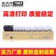 900X 适用奔图M9005DN粉盒M9006DN P9502DN碳粉TO 打印机硒鼓墨盒