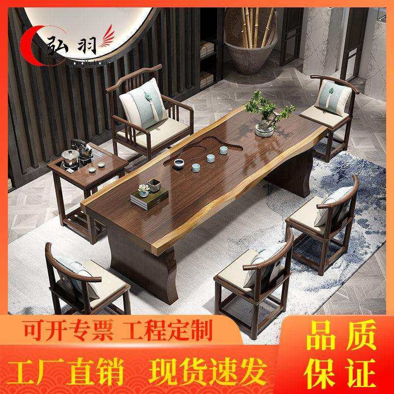 实木大板茶台功夫大板禅意新中式家用办公全套原木茶几茶桌椅组合,鲜花速递/花卉仿真/绿植园艺,割草机/草坪机,淘宝优惠券,粉丝福利购,淘宝优惠卷