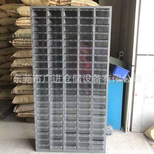 抽屉式饰品首饰放样品柜子 抽拉式柜子带标签带隔板饰品配件柜