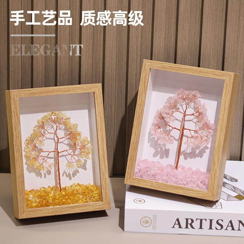 粉水晶树相框客厅玄关酒柜电视柜摆件家居装饰品办公桌面轻奢高档,鲜花速递/花卉仿真/绿植园艺,割草机/草坪机,淘宝优惠券,粉丝福利购,淘宝优惠卷