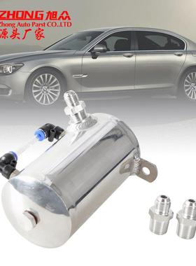 0.5L抛光 3/8英寸NPT侧端口铝制集油罐通气罐储液罐TK3203