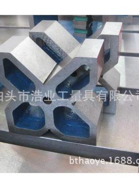 铸铁V型架 铸铁V型块 铸铁V型铁 II-3型200x200x90 1级划线夹具