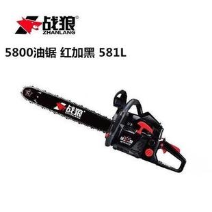 格致战狼5800油锯伐木锯汽油锯大功率家用链锯小型多功能砍树机通