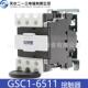 4011 天水二一三GSC1 AC220V交流接触器 5011 6511 CJX4