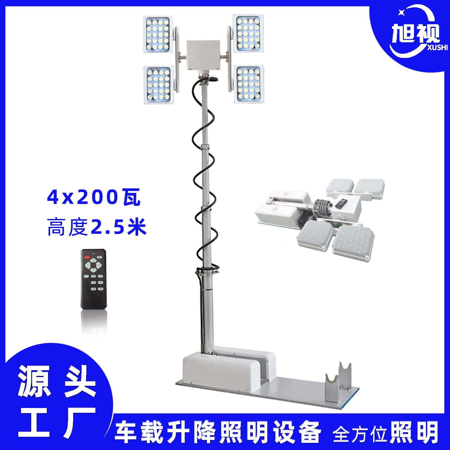 车载升降照明灯LED 安防灯折叠工作灯智能灯泛光灯聚光灯安防设备