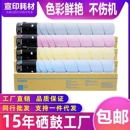 工厂适用震旦ADT225粉盒ADC265 225 255数码复印机墨粉盒碳粉