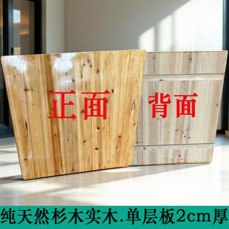 纯杉木实木加厚餐桌碳烧色火锅店烧烤农家乐大排档吃饭方桌台面板