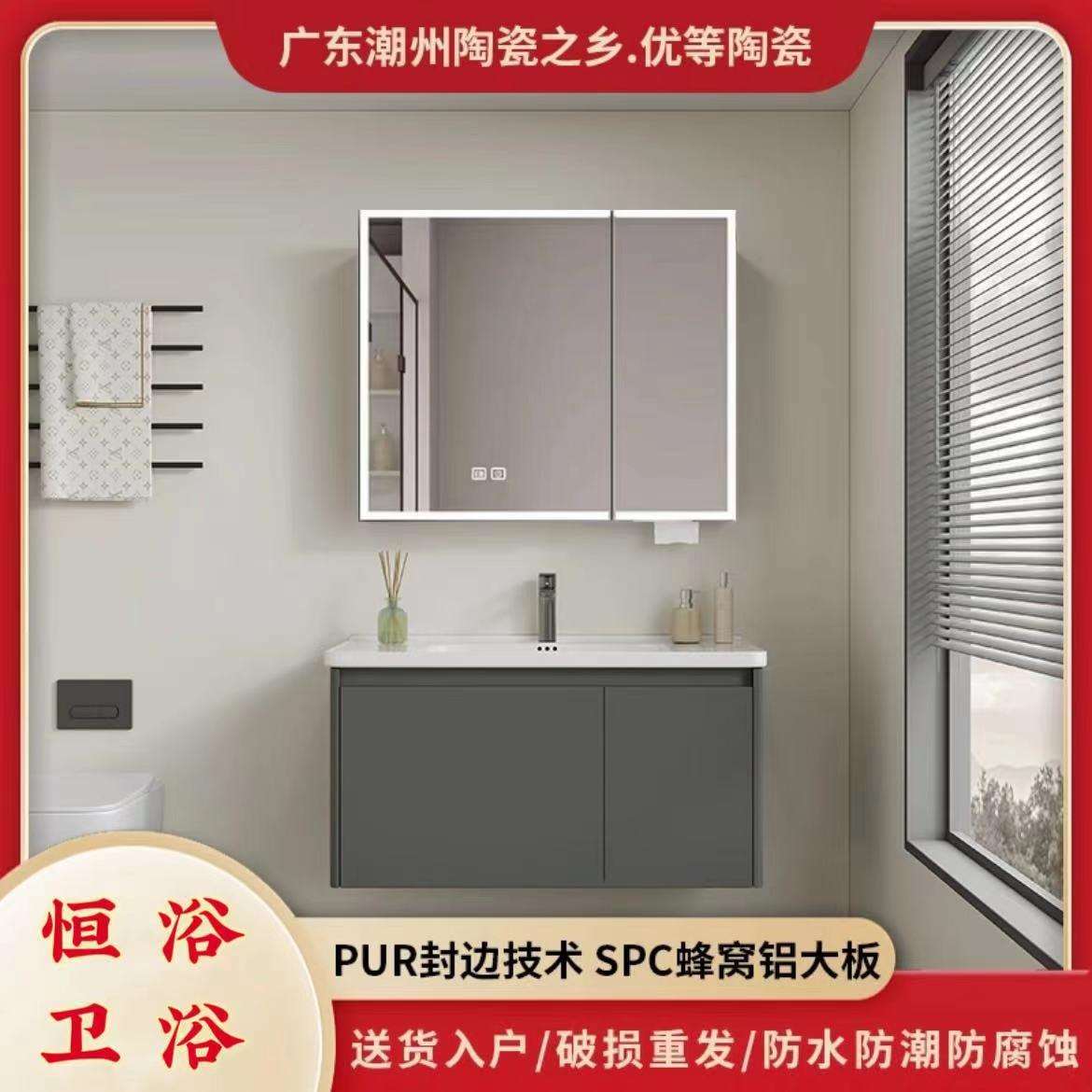 加厚蜂窝铝家用浴室柜陶瓷一体盆圆弧全封智能镜柜洗脸洗漱台组合