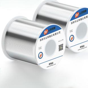 云鸿锡业 焊锡线 高纯度焊锡丝 价格实惠焊易上锡 焊点亮 1090