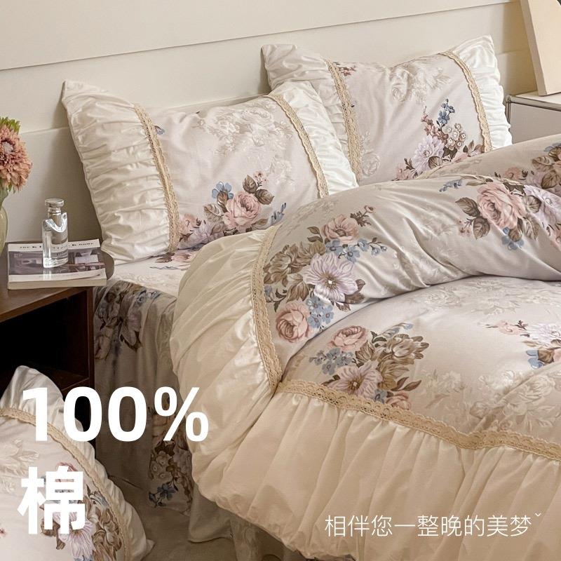 法式奶油风纯棉四件套全棉褶皱花边被套床裙款复古床品长绒棉套件