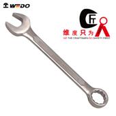 WEDO维度工具防磁304不锈钢呆梅两用扳手双头梅花开口扳手ST8101
