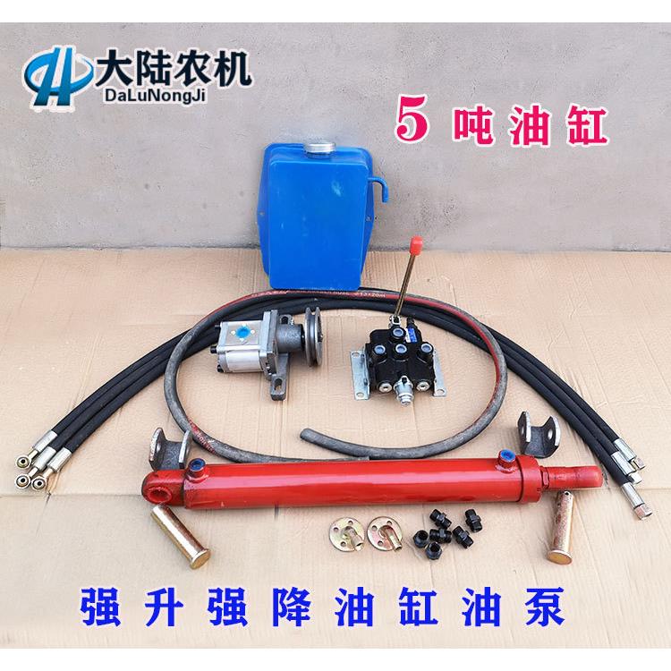 改装强升强降液压动力单元 双向5吨3吨油缸 分配器齿轮泵耳环油缸
