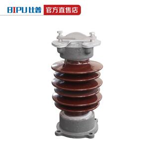 户外高压支柱陶瓷绝缘子ZS-35/4/线路陶瓷瓶夹铜排35KV支撑40.5KV