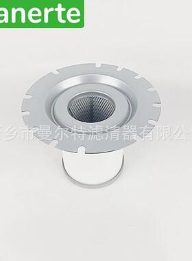 供应 1622646000 2901164300适用GA30/45/75油水分离器滤芯油分芯