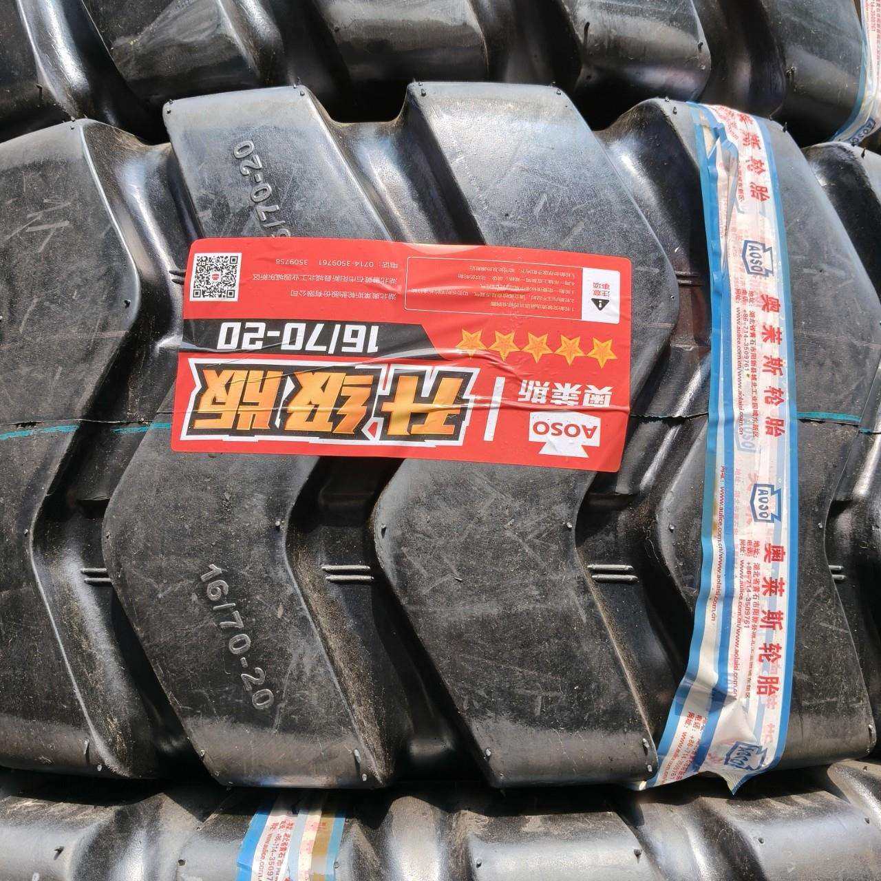 奥莱斯小铲车装载机轮胎工程车实心胎承重强多功能工程机械专用,鲜花速递/花卉仿真/绿植园艺,割草机/草坪机,淘宝优惠券,粉丝福利购,淘宝优惠卷