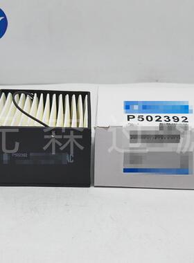 供应替代滤芯P502392柴油滤芯 油水分离滤芯