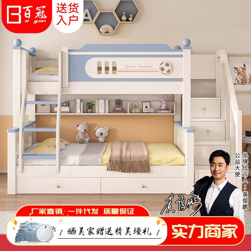 实木儿童床小户型床子母床高低床两层床复式二层床上下床双层床铺