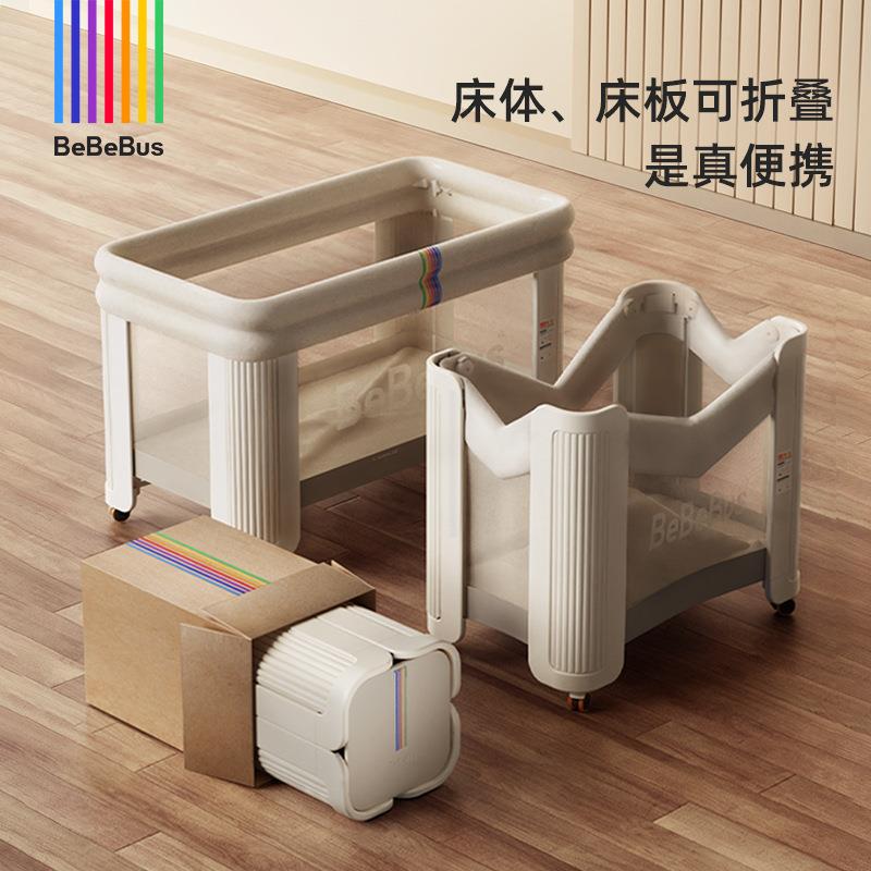 bebebus婴儿床拼接大床筑梦家新生儿床多功能可移动儿童床宝宝床