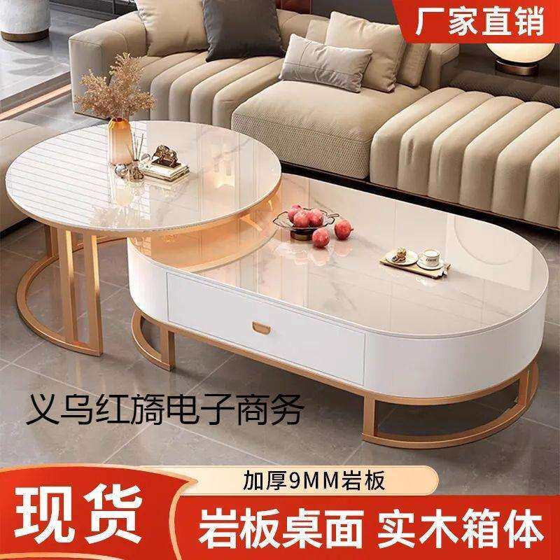 岩板茶几小户型家用客厅全套轻奢现代简约茶桌椭圆多功能茶几桌子