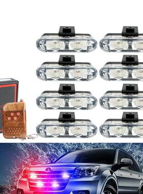 无线遥控 48LED一拖八LED汽车中网爆闪灯警示灯格栅夹子灯8*2led