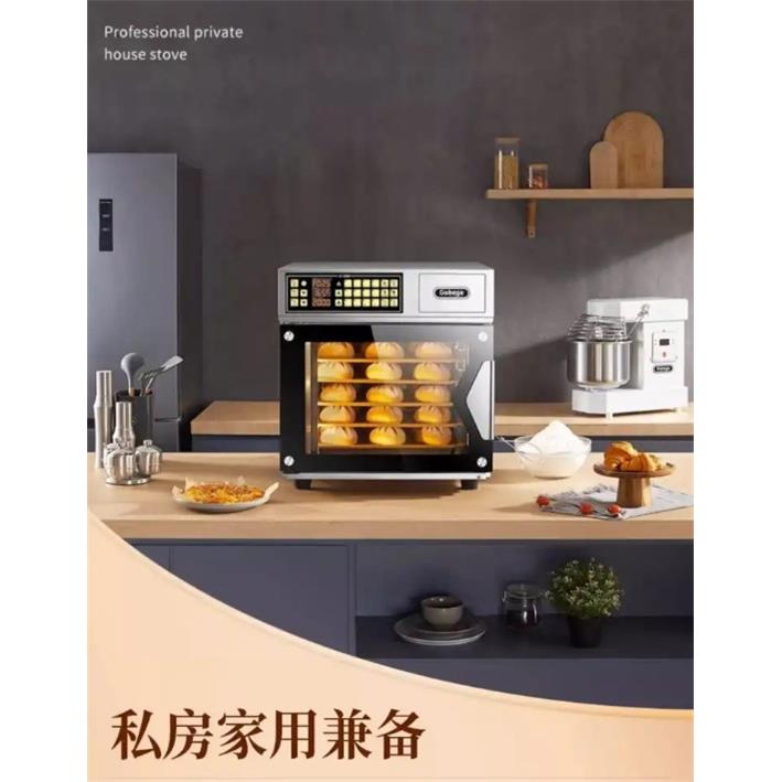 UKOEO 高比克T60烤箱 家用大型电烤箱 风炉大容量烘焙蛋糕
