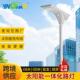 颖豪新款 太阳能一体化新农村路灯 30W户外压铸私模庭院灯led灯具