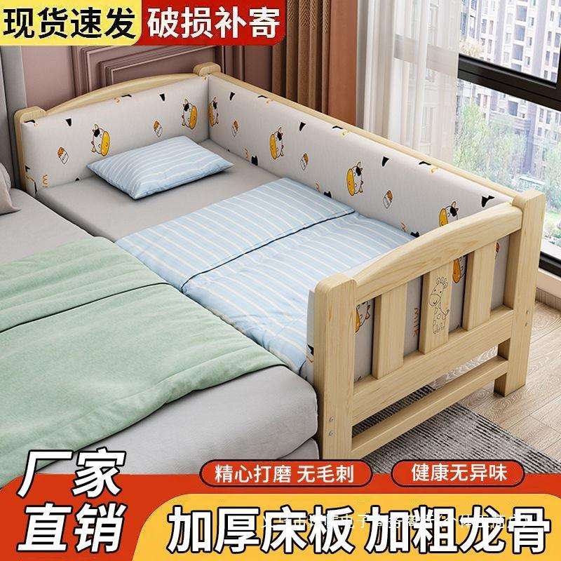 儿童拼接床实木婴儿床家用拼接大床扩床神器婴儿床加宽床拼接